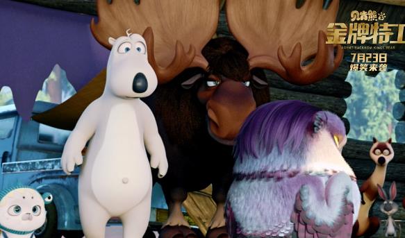 《贝肯熊2:金牌特工》今日上映,最萌应援天团来打Call