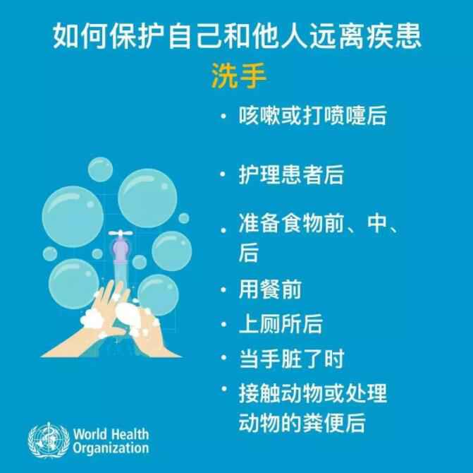 深圳确诊1例新型冠状病毒肺炎,另有8例观察病例!这些防护知识请及时转告家人!