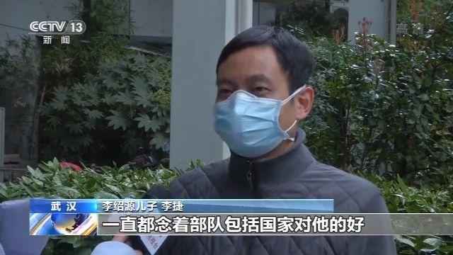 患新冠肺炎去世老人最后遗愿:捐遗体用于病理研究