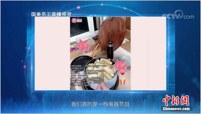 国美零售总裁王俊洲:探索新型经济下的零售转型之路