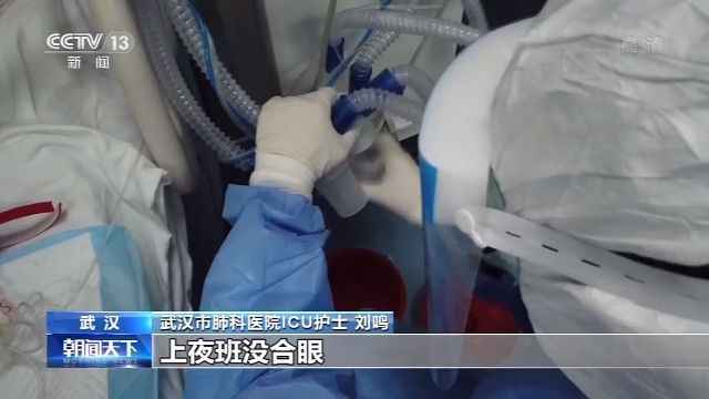 “00后”护士刘鸣:每一天都是新挑战