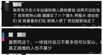 险!深圳十字路口再现“花式乞讨”,谁在纵容?