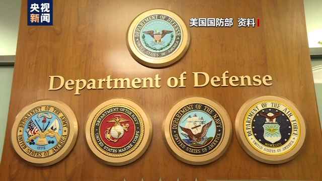 特朗普拒绝承诺接受选举结果 美军方:不会介入总统选举